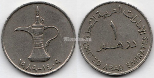 монета ОАЭ 1 дирхам 1989 год