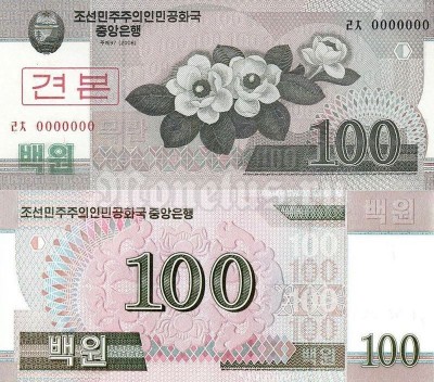 Банкнота-образец Северная Корея 100 вон 2008 год
