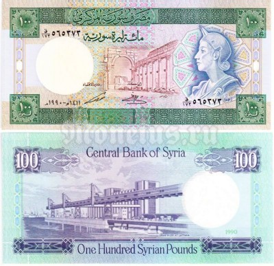 бона Сирия 100 фунтов 1990 год