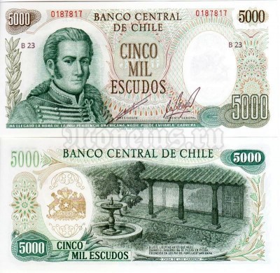 бона Чили 5000 эскудо 1967-1976 год