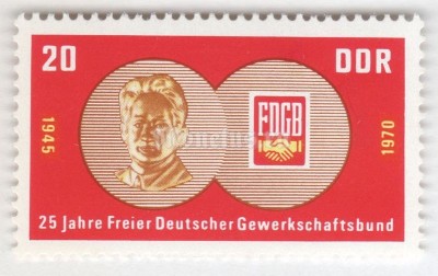 марка ГДР 20 пфенниг "Fritz's Heckert medallion, FDGB badge" 1970 год
