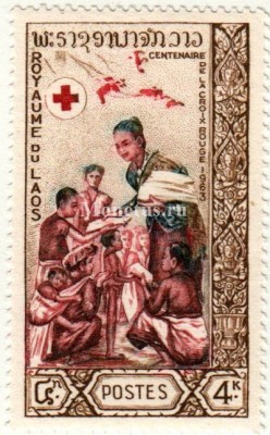 марка Лаос 4 кип 1963 год Красный Крест