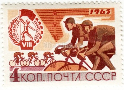 марка СССР 4 копейки "Велоспорт" 1965 год