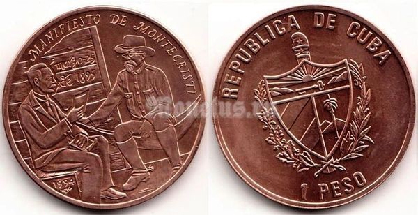монета Куба 1 песо 1994 год MONTECRISTI MANIFESTO