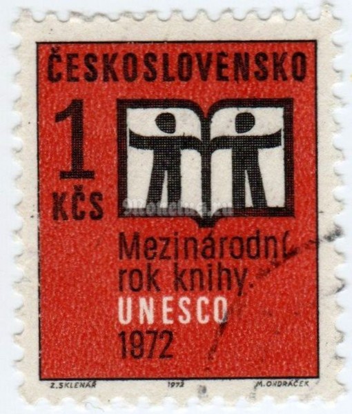 марка Чехословакия 1 крона "International Book Year, 1972" 1972 год гашение