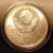 монета 5 рублей 1979 год Олимпиада 80. Метание молота, ЛМД