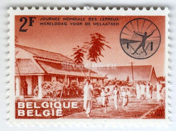 марка Бельгия 2 франка "Anti-leprosy" 1964 год