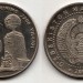 монета Узбекистан 100 сом 2009 год 2200 лет Ташекенту, монумент «Мустақиллик ва эзгулик»