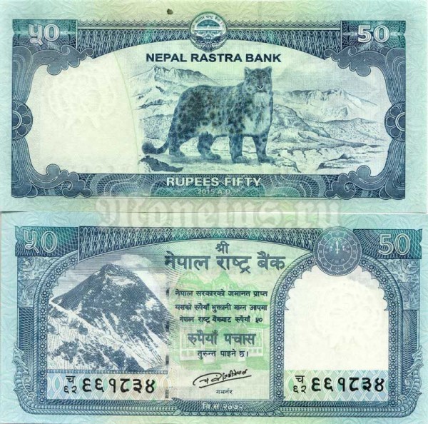 Банкнота Непал 50 рупий 2015 год