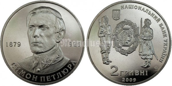 ​монета Украина 2 гривны 2009 год - Симон Петлюра