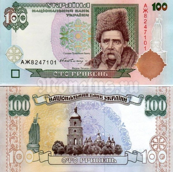 бона Украина 100 гривен 1996 год, подпись Гетьман