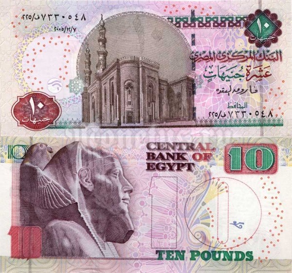 бона Египет 10 фунтов 2004-2006 год