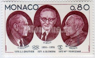 марка Монако 0,80 франка "Hellens (1881-1972), Billy (1889-1967), Grente (1872-1959)" 1976 год