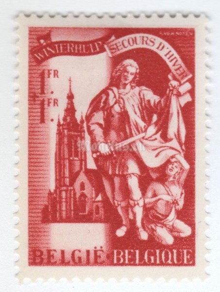 марка Бельгия 1+1 франк "Winterhelp" 1943 год