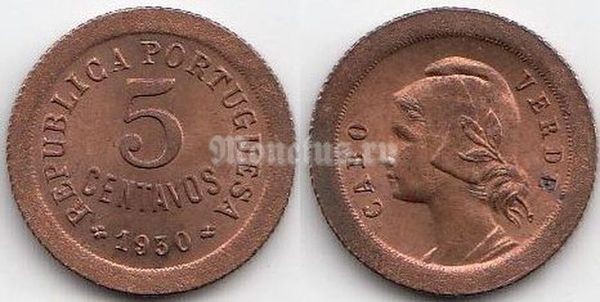Монета Кабо-Верде 5 центаво 1930 год