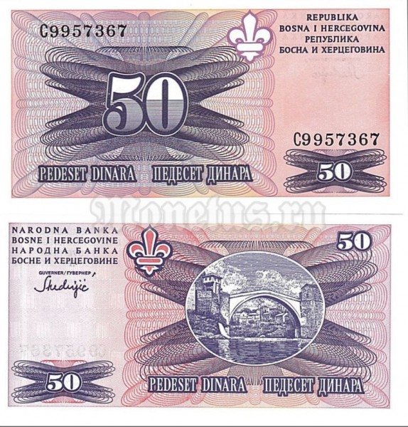 бона Босния и Герцеговина 50 динар 1995 год