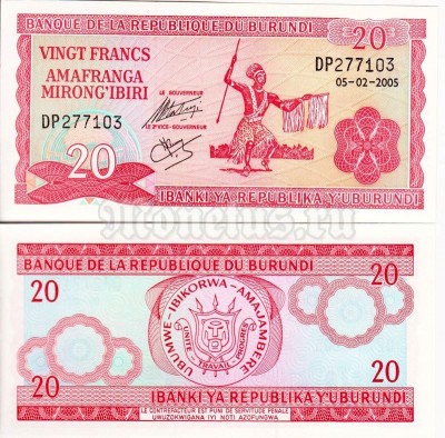 бона Бурунди 20 франков 2005 год