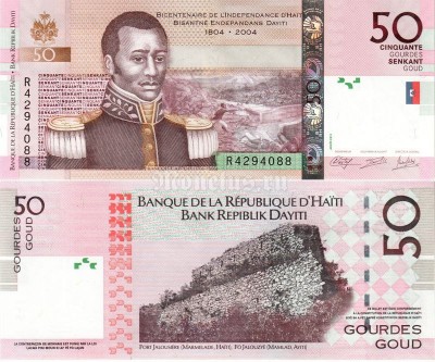 банкнота Гаити 50 гурдов 2014 год - 200 лет Независимости
