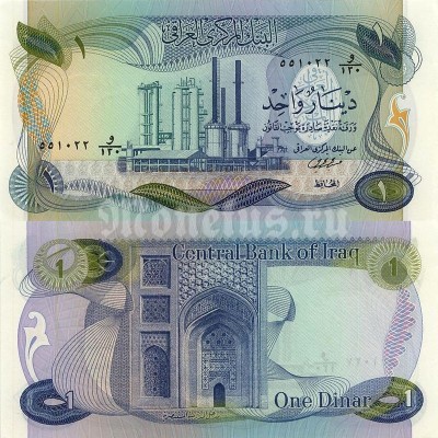банкнота Ирак 1 динар 1973 год