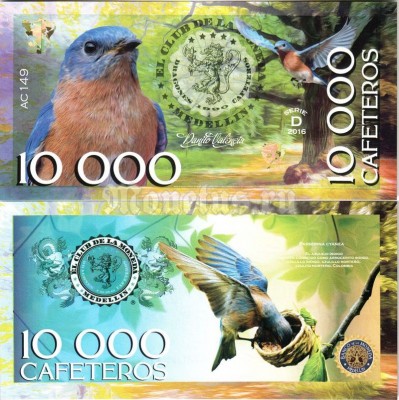 бона Колумбия 10000 кафетерос 2016 год серия Птицы