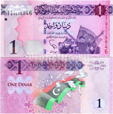 бона Ливия 1 динар 2013 год