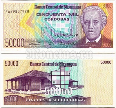 бона Никарагуа 50000 кордоба 1989 год