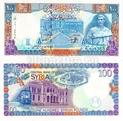 бона Сирия 100 фунтов 1998 год