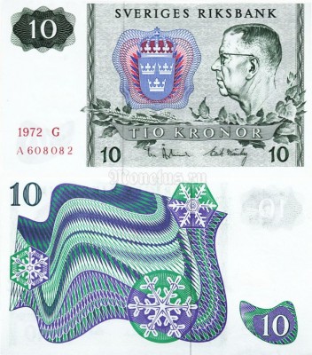 бона Швеция 10 крон 1972 - 1990 год