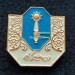 Значок Лубны Герб Полтавская серия