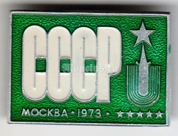 Значок ( Спорт ) "Летняя Универсиада в Москве 1973" ( Зеленый )