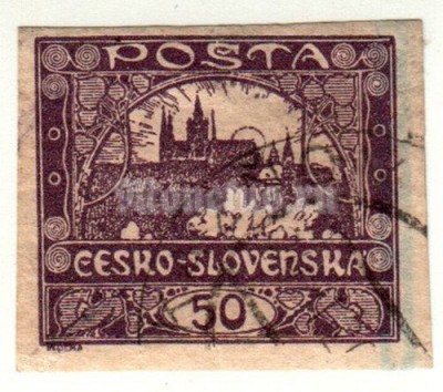 марка Чехословакия 50 геллер "Пражский град" 1919 год