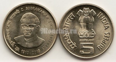 монета Индия 5 рупий 2010 год 100 лет со дня рождения Чидамбарама Субраманьяма