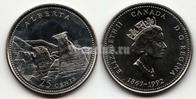 Монета Канада 25 центов 1992 год 125 лет Конфедерации Канада - Альберта