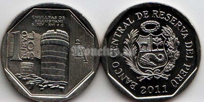 Монета Перу 1 соль 2011 год Чульпы Сильюстани