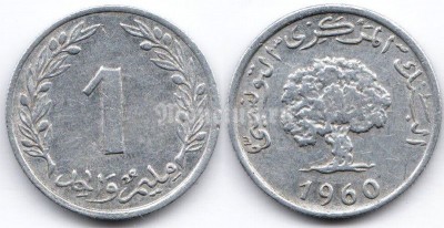 Монета Тунис 1 миллим 1960 год