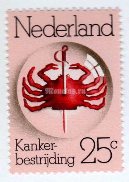 марка Нидерланды 25 центов "Speared Crab" 1974 год