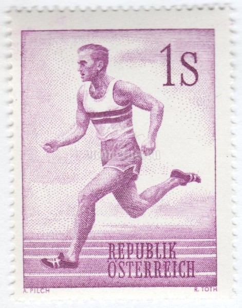 марка Австрия 1 шиллинг "Runner" 1959 год
