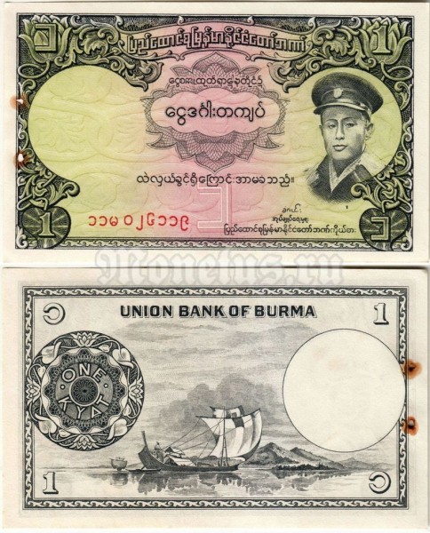 банкнота Бирма 1 кьят 1958 год