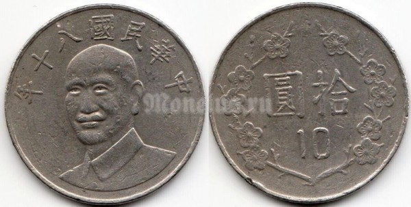 монета Тайвань 10 долларов 1991 год