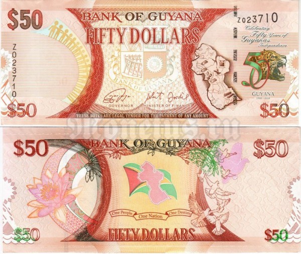 Банкнота Гайана 50 долларов 2016 год 50 лет Независимости Серия Z