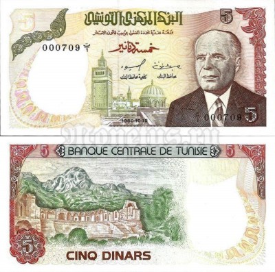 банкнота Тунис 5 динар 1980 год
