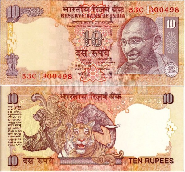 бона Индия 10 рупий 2006 год Махатма Ганди (Литера R)