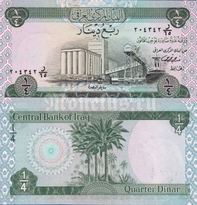 банкнота Ирак 1/4 динара 1973 год