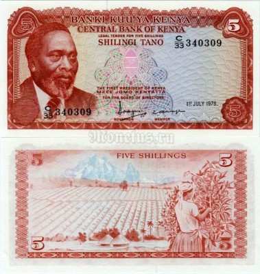 бона Кения 5 шиллингов 1978 год