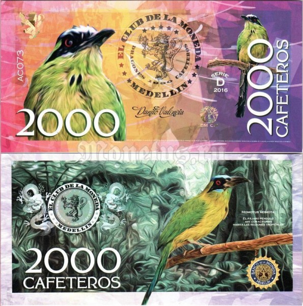 бона Колумбия 2000 кафетерос 2016 год серия Птицы