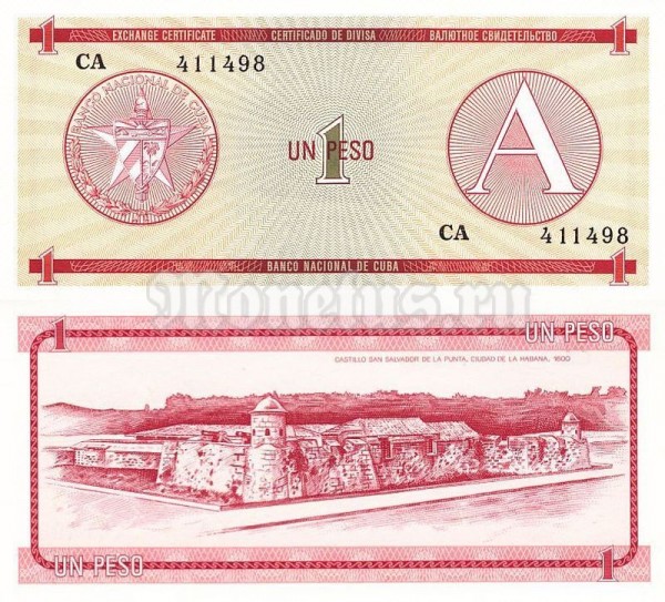 банкнота Куба 1 песо валютное свидетельство