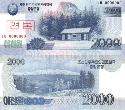Банкнота-образец Северная Корея 2000 вон 2008 год
