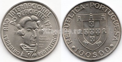 монета Португалия 100 эскудо 1982 год - Международный год инвалидов