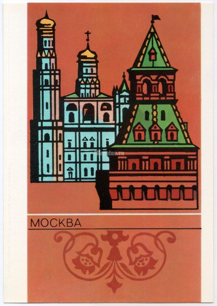 1990 год Открытка Москва Плетнёв Столицы союзных республик СССР, чистая
