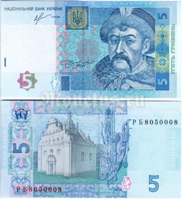 бона Украина 5 гривен 2013 год